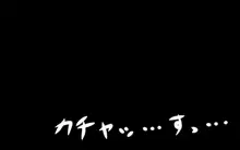 いつもの光景 Season3, 日本語