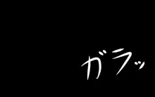 いつもの光景 Season3, 日本語