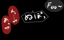 いつもの光景 Season4, 日本語