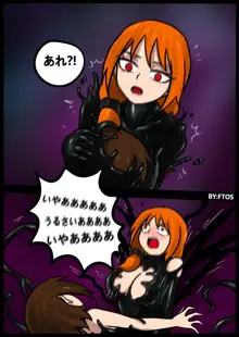 Venom TransSexual, 日本語