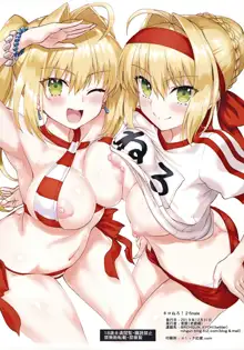 Nero+Nero! 2 finale, English