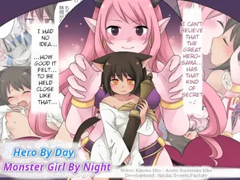 Hiru wa Yuusha, Yoru wa Mamono Musume | Hero by Day, Monster Girl by Night, English