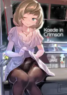 Koi Some Koufuu. | Kaede in Crimson (decensored), English