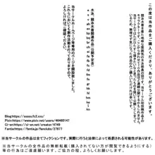 kf 競泳水着を着た後輩地味子水泳部員とする話のCG集。, 日本語