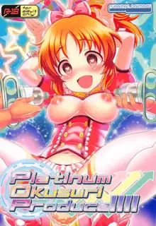 Platinum Okusuri Produce!!!!, 日本語