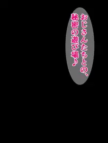 ニヤニヤクスクス美柑ちゃんと、チ〇ポの生えたふたなりヤミちゃん, 日本語