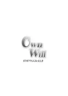 OwnWill ボクがアタシになったとき #1 cross dress, 日本語