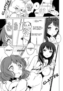 Oumae Kumiko no Yuuutsu, English