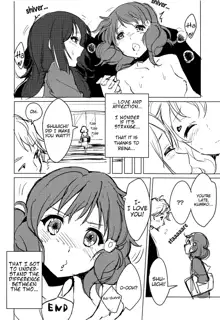 Oumae Kumiko no Yuuutsu, English