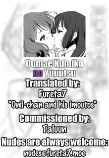 Oumae Kumiko no Yuuutsu, English