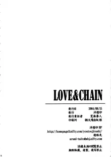 LOVE & CHAIN, English