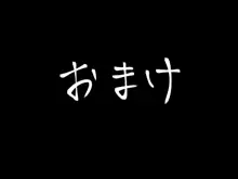 種付け相撲, 日本語