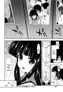 Shintaichuu, Nurunuru Desu. - My Whole Body Is Clammy Ch. 5-6, English