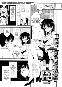 Shintaichuu, Nurunuru Desu. - My Whole Body Is Clammy Ch. 5-6, English