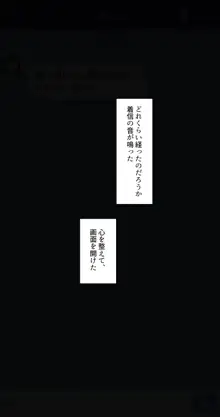 彼女は頭のネジが抜けてる, 日本語