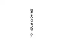 陰キャの恋が終る時。, 日本語