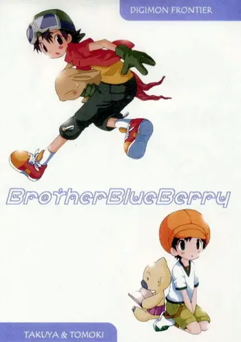 Brother Blue Berry, English