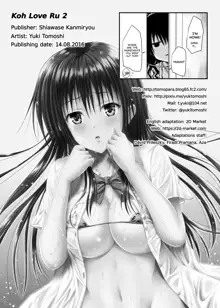 Koh LOVE-Ru 2 (decensored), English