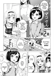 Kaichou to Fukukaichou no Fujun na Otsukiai Ch. 2, English