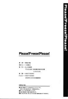 Please!Freeze!Please! + イラストカード, 日本語