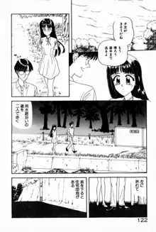 秘密のラブ☆あたっく, 日本語