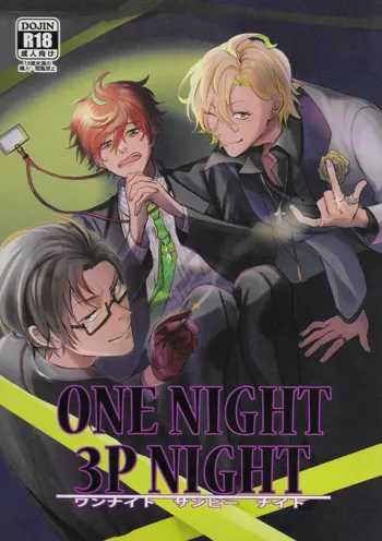 ONENIGHT3PNIGHT, 日本語