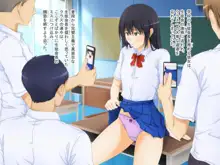 誠意を見せるならパンツを見せろ！, 日本語