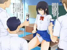 誠意を見せるならパンツを見せろ！, 日本語