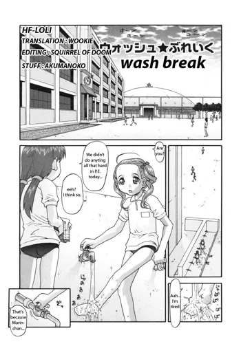 Wash Break, English