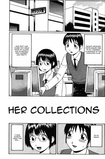 Kanojo no Collection | Her Collections, English