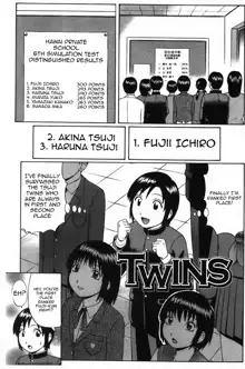 Twins, English