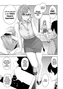 Fellatio Research Department | Fellatio Kenkyuubu - Ch.01, English