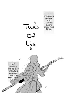 Futari | The Two of Us, English