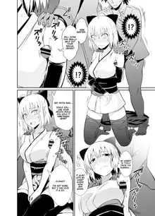 Okita-san to Sex, English