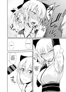 Okita-san to Sex, English