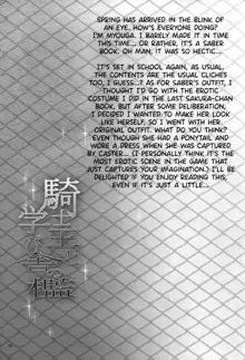 Kishi-Ou to Manabiya no Ori, English