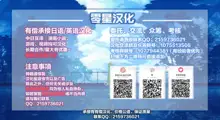 Saimin Tengoku Challenge 03, 中文