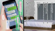 欲求不満な人妻が性感サービスにハマりドロドロセックスでイキまくるお話, 日本語