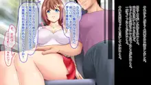 欲求不満な人妻が性感サービスにハマりドロドロセックスでイキまくるお話, 日本語