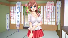 欲求不満な人妻が性感サービスにハマりドロドロセックスでイキまくるお話, 日本語