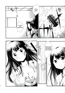 Nee-sama to Chikubi to Watashi, English