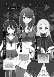 Hiyuri no Kizuna - Furyou Onee-san to Kyuuketsu Shoujo-tachi | Scarlet Lily Bond - Older Delinquent Lady and Little Vampire Girls Ch. 1, English