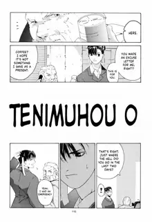 Tenimuhou 0, English