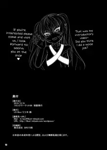 Inran Shoufu Meres-chan | Meles-chan, the LEWD prostitute, English