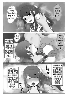 mother's day l 어버이날 (korean) l 물효자, 한국어