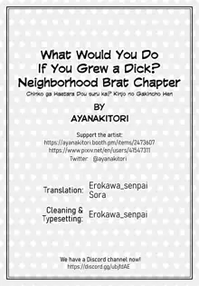 Chinko ga Haetara Dou suru ka? Kinjo no Gakincho Hen | What Would You Do If You Grew a Dick? Neighborhood Brat Chapter, English