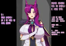 Xayah NTR, 한국어