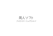 クリスマスの日にお気にのコスプレイヤーが俺の家にやってきた！！上, 日本語