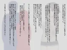 死体提供意思表示カード, 日本語