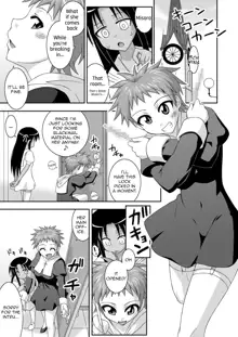 Ura Mahou Sensei Jamma! 12, English